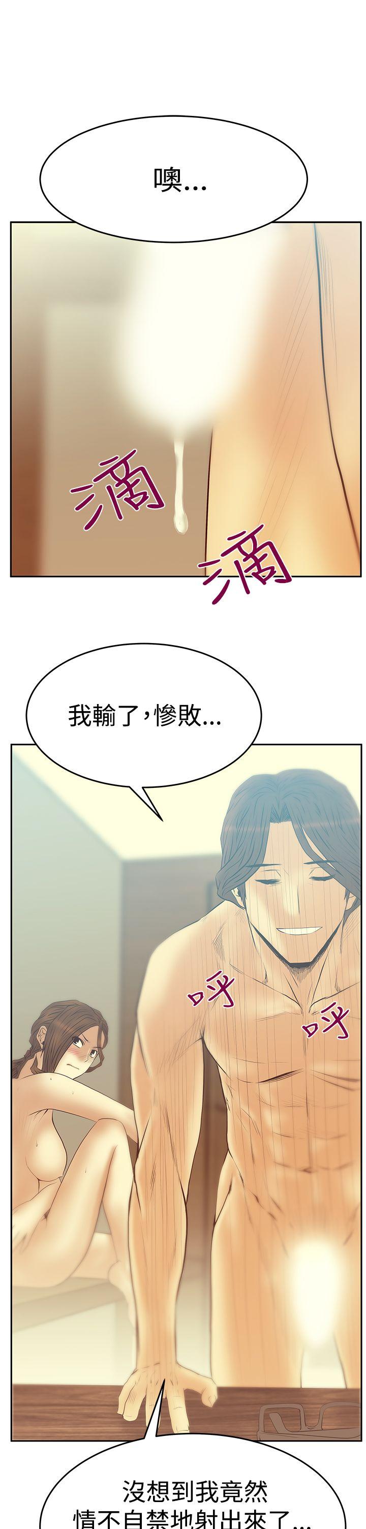 《MY OFFICE LADYS》漫画最新章节MY OFFICE LADYS-第3季-第18话免费下拉式在线观看章节第【18】张图片