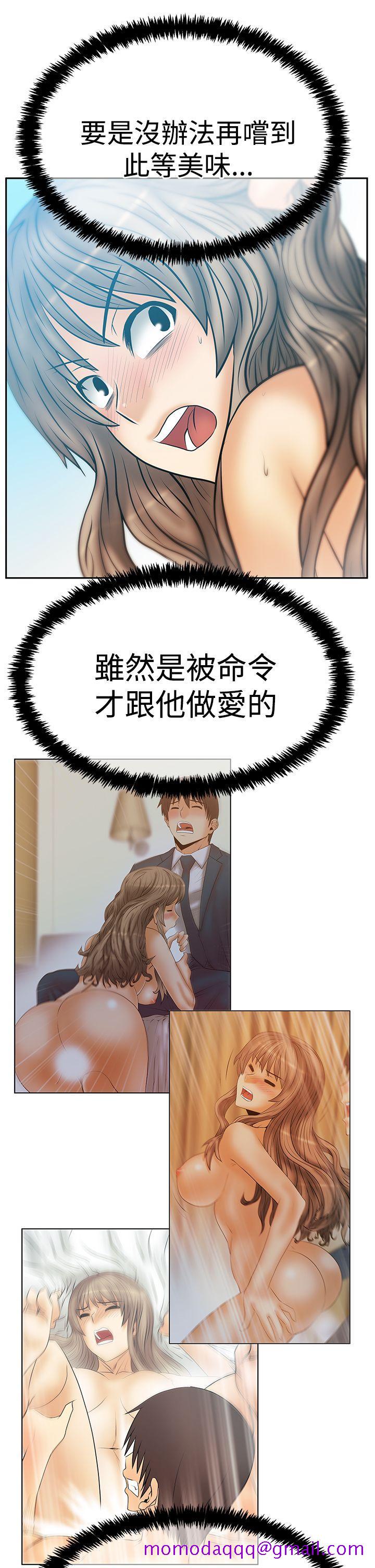 《MY OFFICE LADYS》漫画最新章节MY OFFICE LADYS-第3季-第18话免费下拉式在线观看章节第【26】张图片