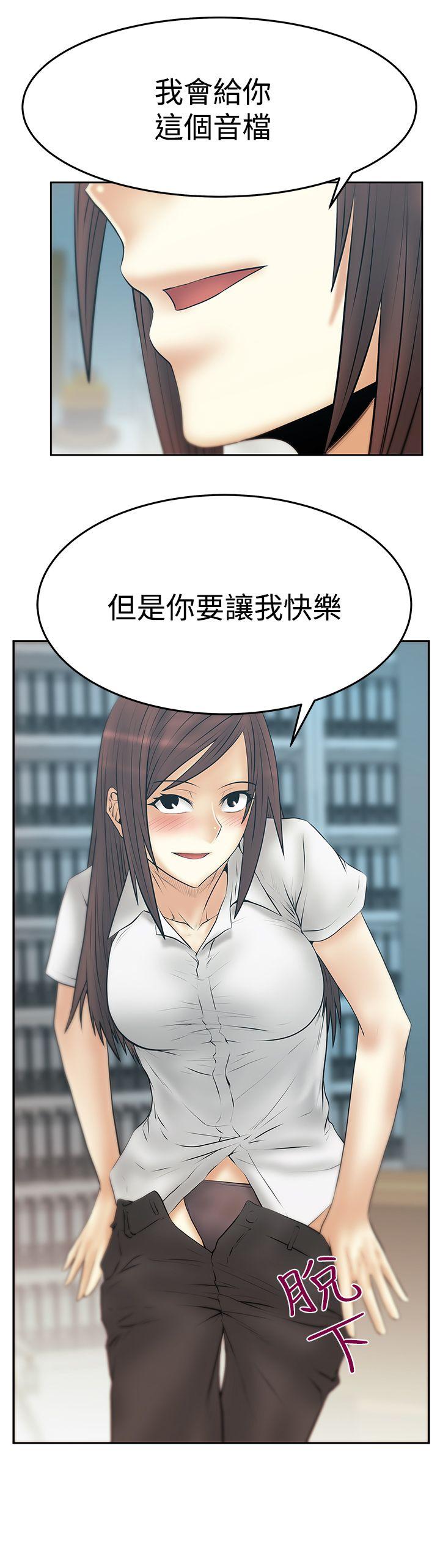 《MY OFFICE LADYS》漫画最新章节MY OFFICE LADYS-第3季-第28话免费下拉式在线观看章节第【27】张图片