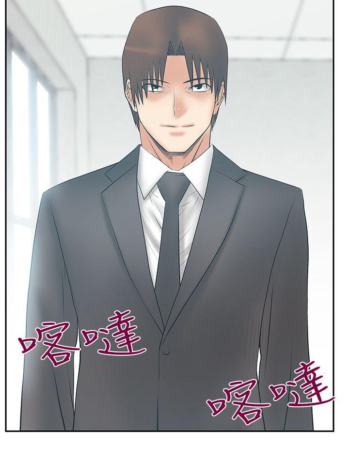 《MY OFFICE LADYS》漫画最新章节MY OFFICE LADYS-第3季-第29话免费下拉式在线观看章节第【9】张图片