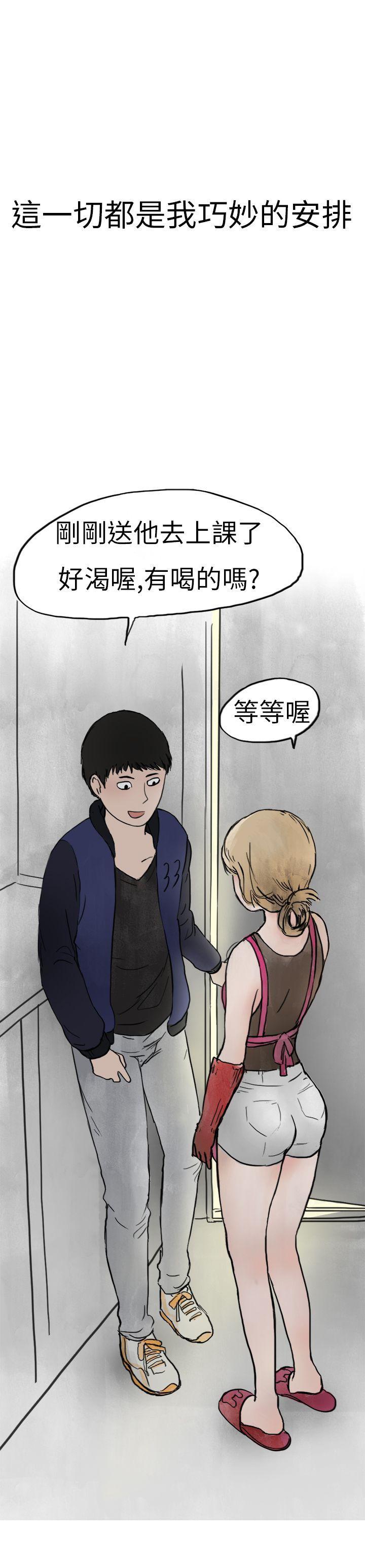 《秘密Story第二季》漫画最新章节秘密Story第二季-清纯主妇与噪音(中)免费下拉式在线观看章节第【23】张图片