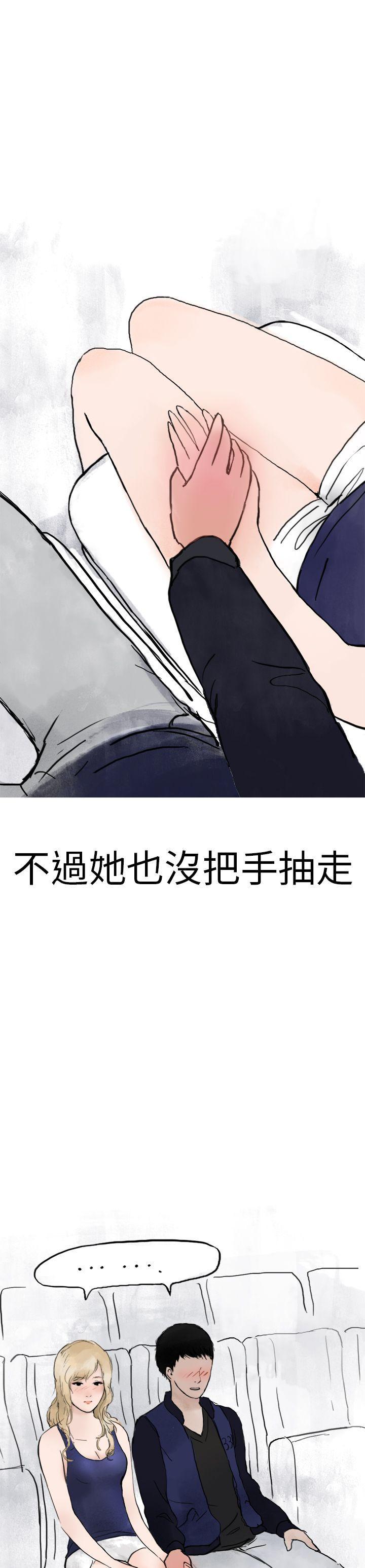 《秘密Story第二季》漫画最新章节秘密Story第二季-清纯主妇与噪音(中)免费下拉式在线观看章节第【15】张图片