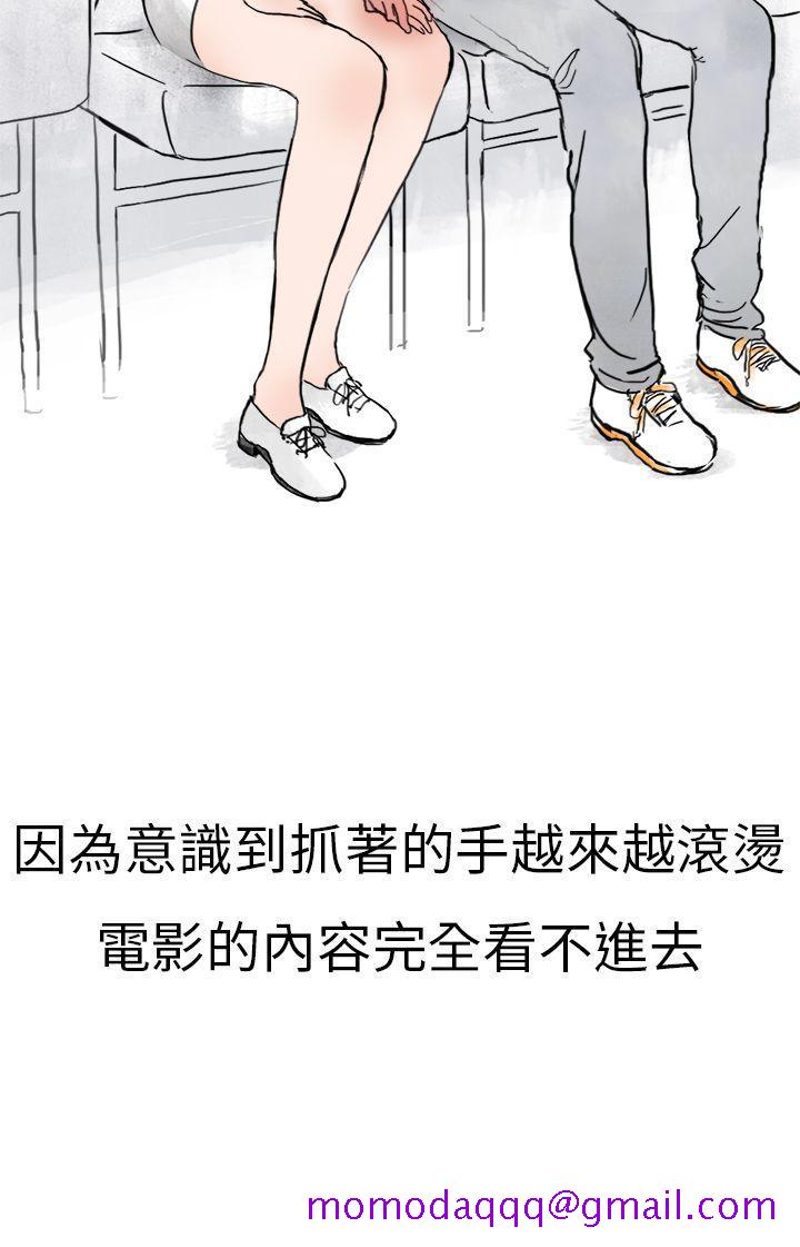 《秘密Story第二季》漫画最新章节秘密Story第二季-清纯主妇与噪音(中)免费下拉式在线观看章节第【16】张图片