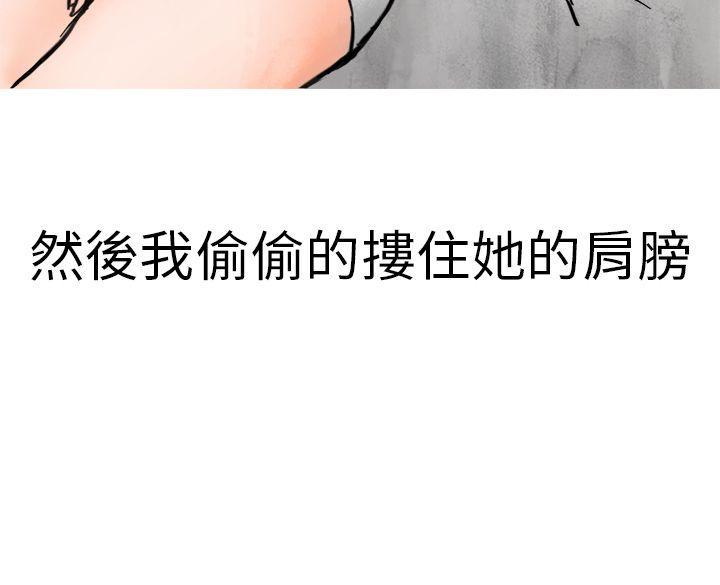 《秘密Story第二季》漫画最新章节秘密Story第二季-清纯主妇与噪音(中)免费下拉式在线观看章节第【30】张图片