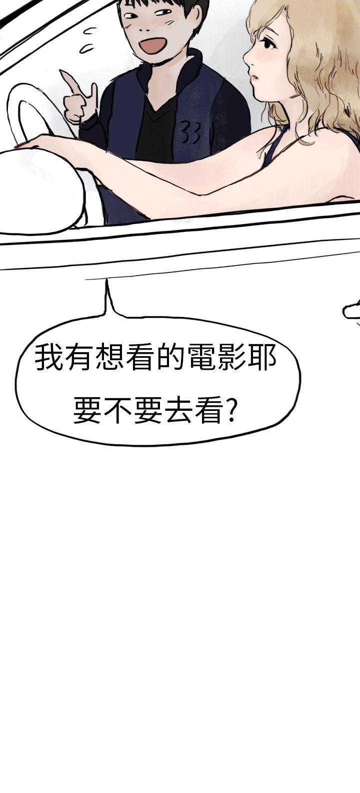 《秘密Story第二季》漫画最新章节秘密Story第二季-清纯主妇与噪音(中)免费下拉式在线观看章节第【10】张图片