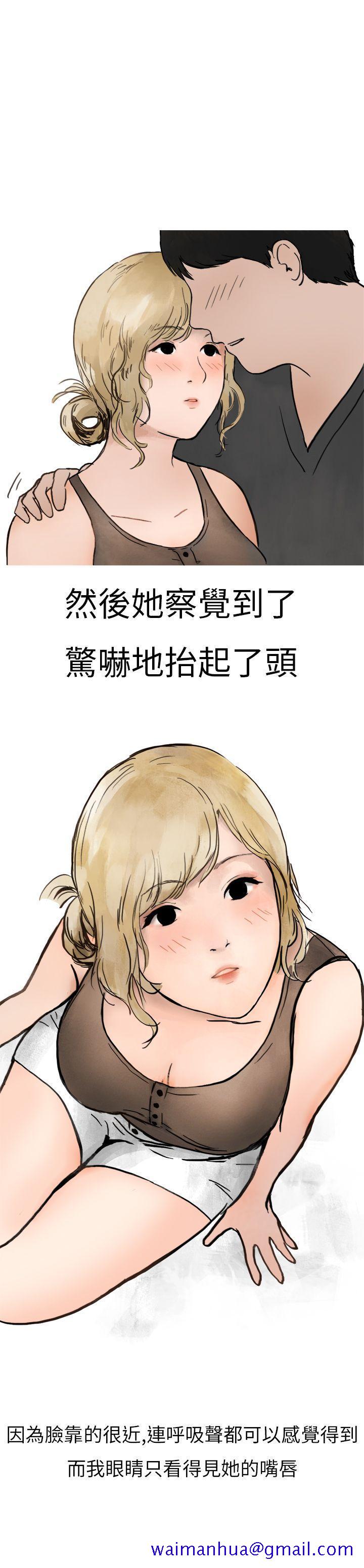 《秘密Story第二季》漫画最新章节秘密Story第二季-清纯主妇与噪音(中)免费下拉式在线观看章节第【31】张图片