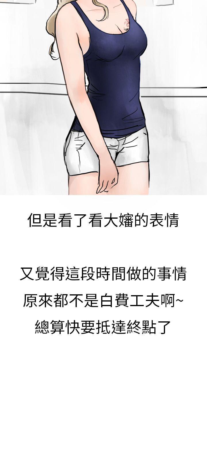 《秘密Story第二季》漫画最新章节秘密Story第二季-清纯主妇与噪音(中)免费下拉式在线观看章节第【20】张图片