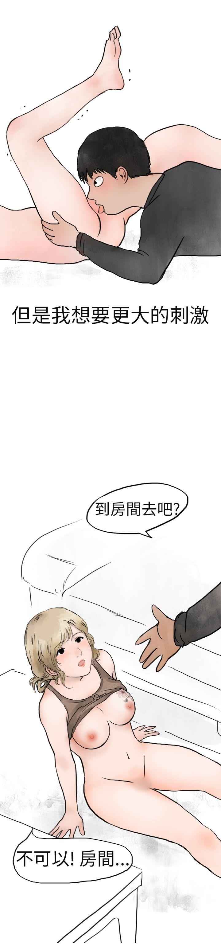 《秘密Story第二季》漫画最新章节秘密Story第二季-清纯主妇与噪音(下)免费下拉式在线观看章节第【7】张图片