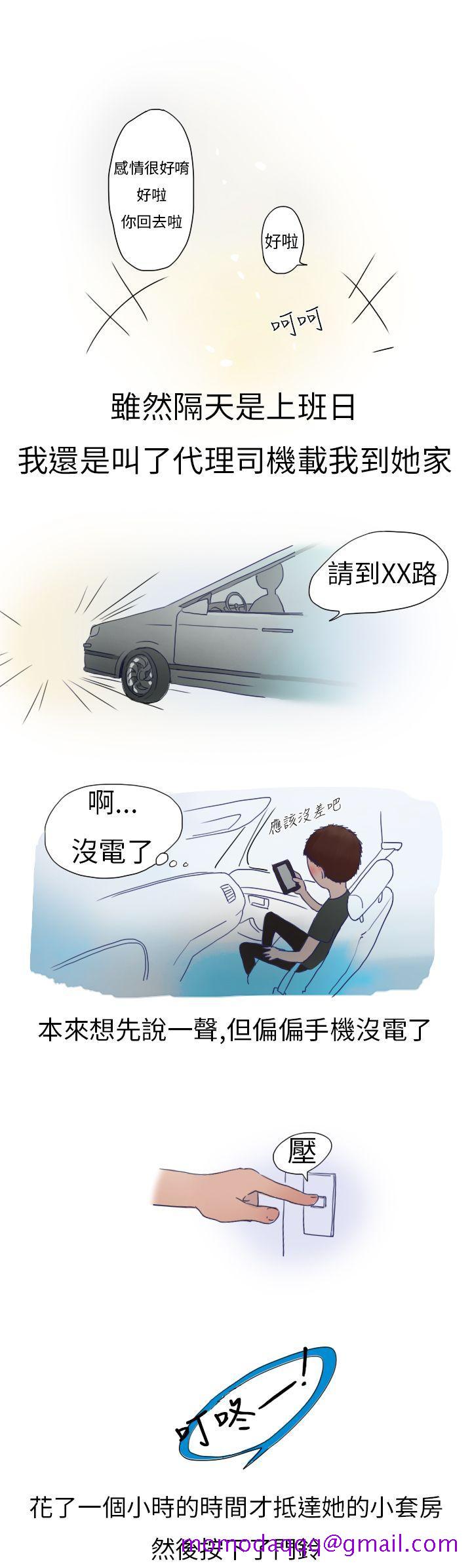 《秘密Story第二季》漫画最新章节秘密Story第二季-模特儿女友(上)免费下拉式在线观看章节第【6】张图片