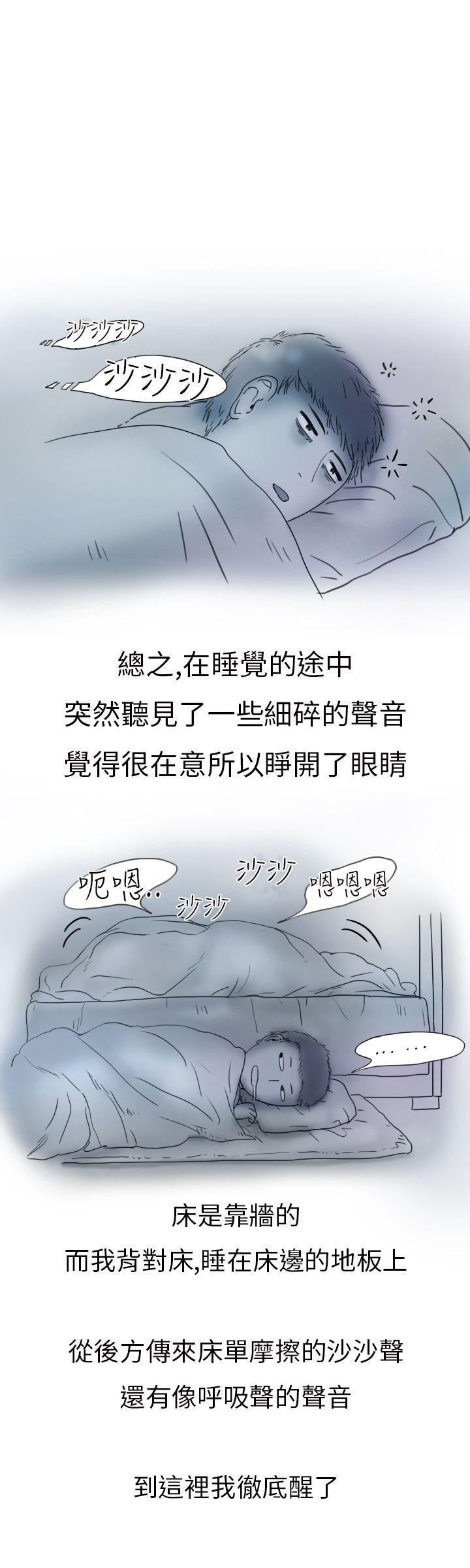 《秘密Story第二季》漫画最新章节秘密Story第二季-模特儿女友(上)免费下拉式在线观看章节第【12】张图片