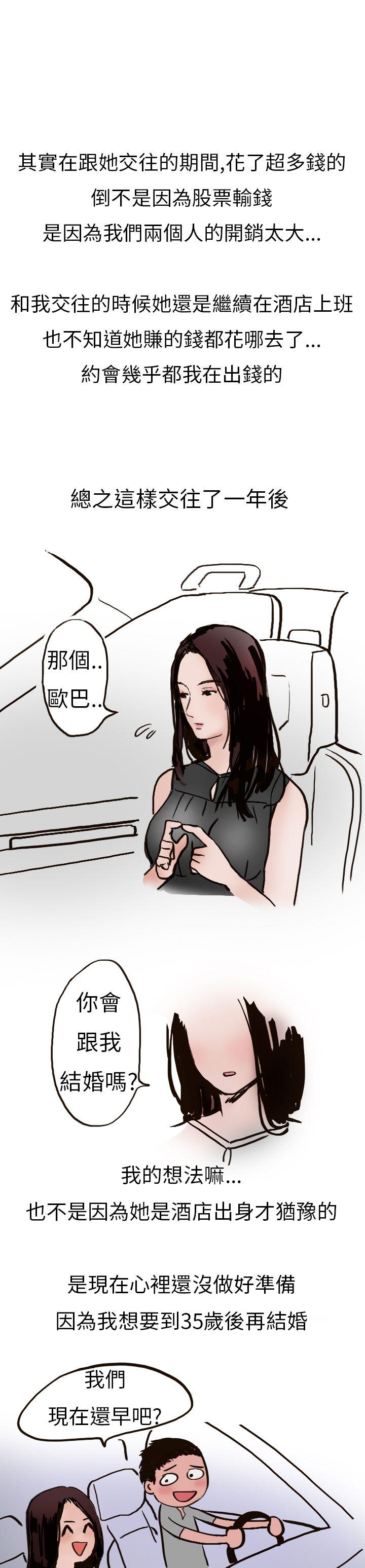 《秘密Story第二季》漫画最新章节秘密Story第二季-婚友社与陪酒小姐(上)免费下拉式在线观看章节第【7】张图片