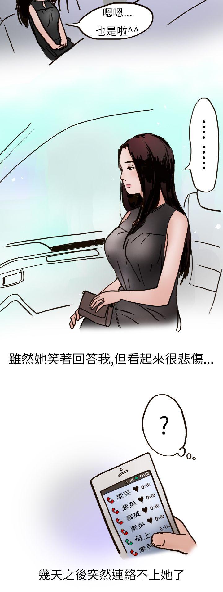 《秘密Story第二季》漫画最新章节秘密Story第二季-婚友社与陪酒小姐(上)免费下拉式在线观看章节第【8】张图片