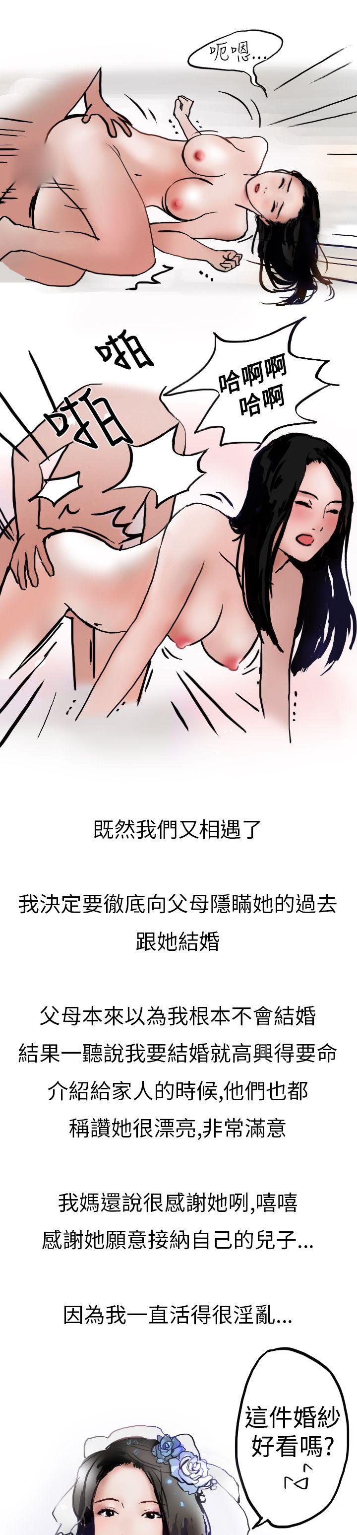 《秘密Story第二季》漫画最新章节秘密Story第二季-婚友社与陪酒小姐(下)免费下拉式在线观看章节第【12】张图片