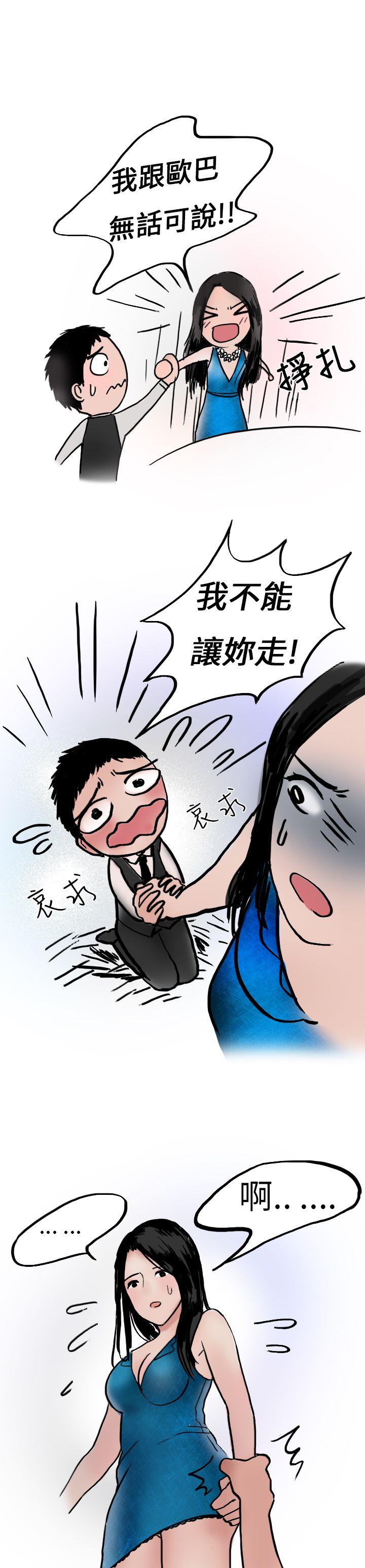 《秘密Story第二季》漫画最新章节秘密Story第二季-婚友社与陪酒小姐(下)免费下拉式在线观看章节第【7】张图片