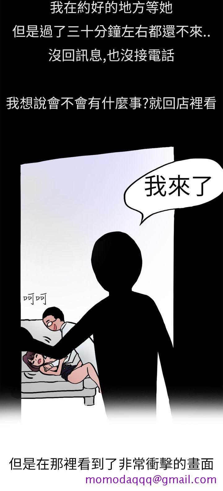 《秘密Story第二季》漫画最新章节秘密Story第二季-酒吧酒保SEX(下)免费下拉式在线观看章节第【6】张图片