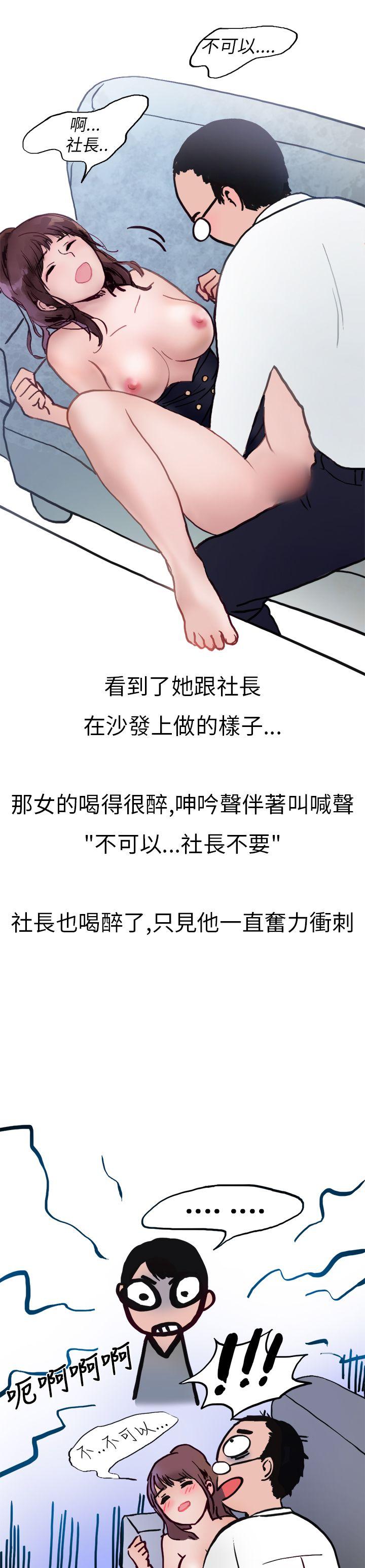 《秘密Story第二季》漫画最新章节秘密Story第二季-酒吧酒保SEX(下)免费下拉式在线观看章节第【8】张图片