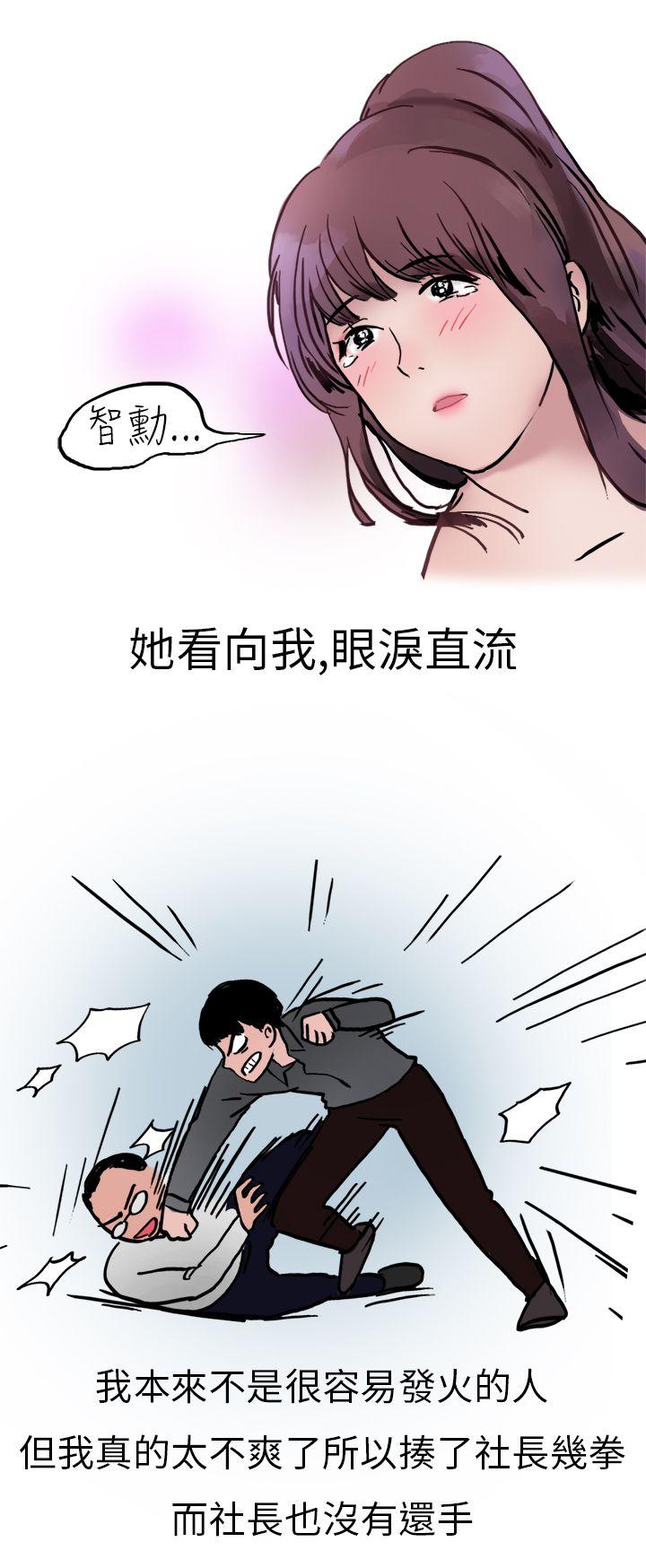 《秘密Story第二季》漫画最新章节秘密Story第二季-酒吧酒保SEX(下)免费下拉式在线观看章节第【10】张图片