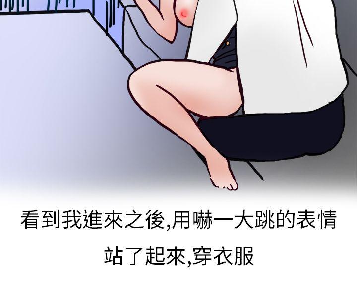 《秘密Story第二季》漫画最新章节秘密Story第二季-酒吧酒保SEX(下)免费下拉式在线观看章节第【9】张图片