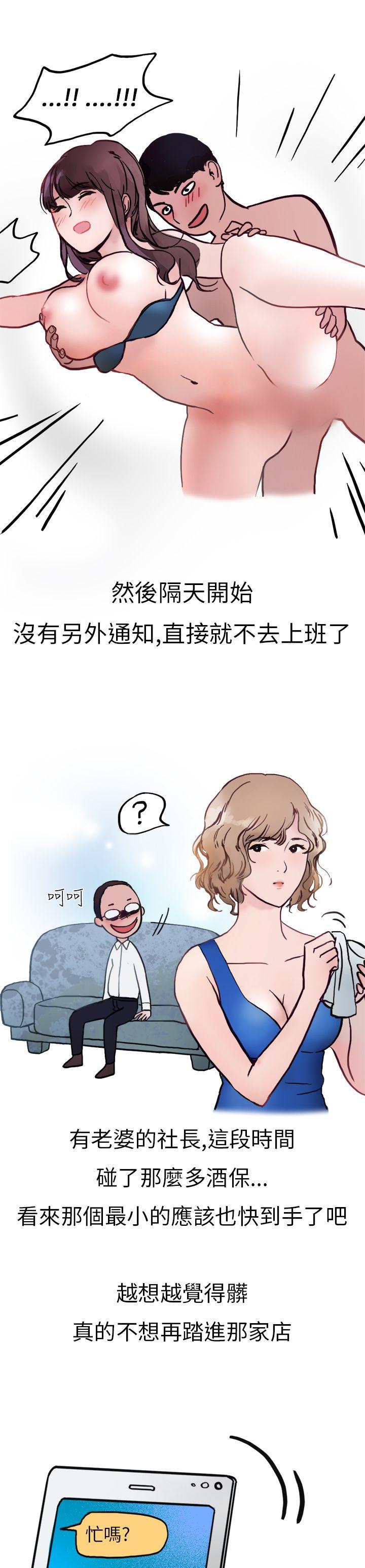 《秘密Story第二季》漫画最新章节秘密Story第二季-酒吧酒保SEX(下)免费下拉式在线观看章节第【15】张图片