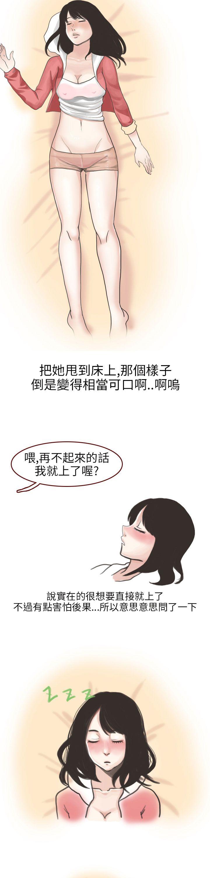 《秘密Story第二季》漫画最新章节秘密Story第二季-遇见酒醉女的那晚 (全)免费下拉式在线观看章节第【7】张图片