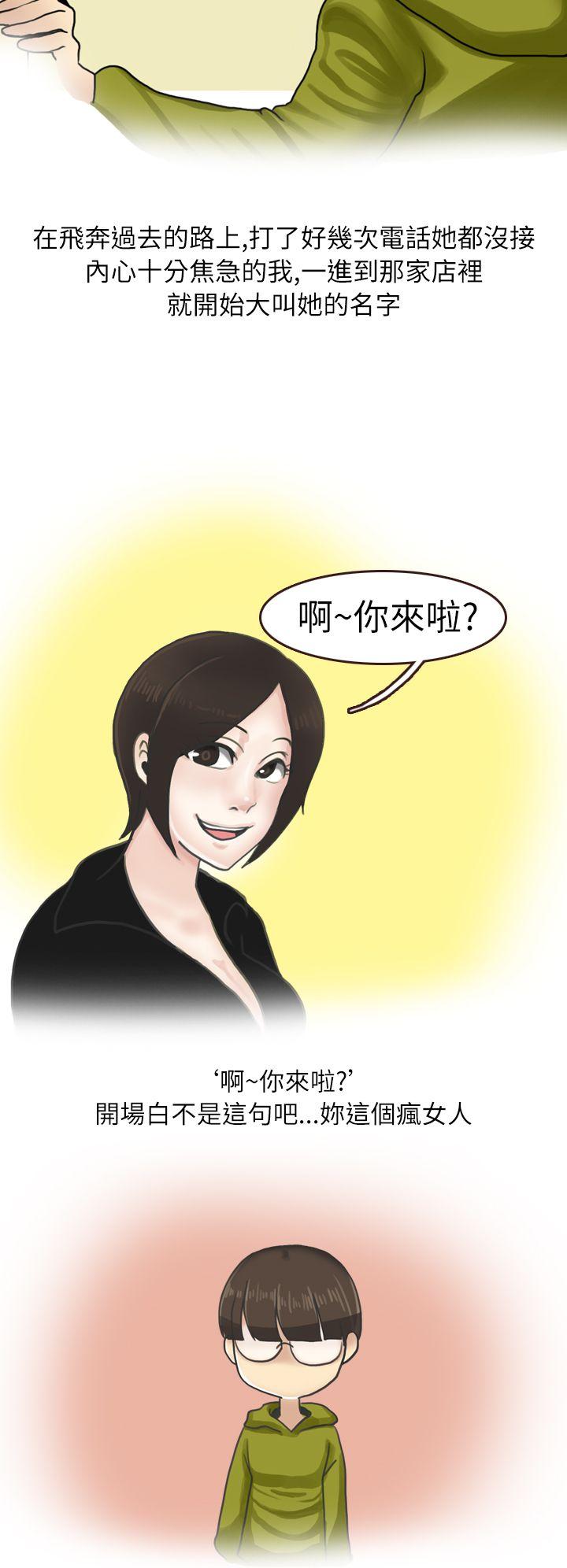 《秘密Story第二季》漫画最新章节秘密Story第二季-在厕所进行的成人礼(上)免费下拉式在线观看章节第【8】张图片