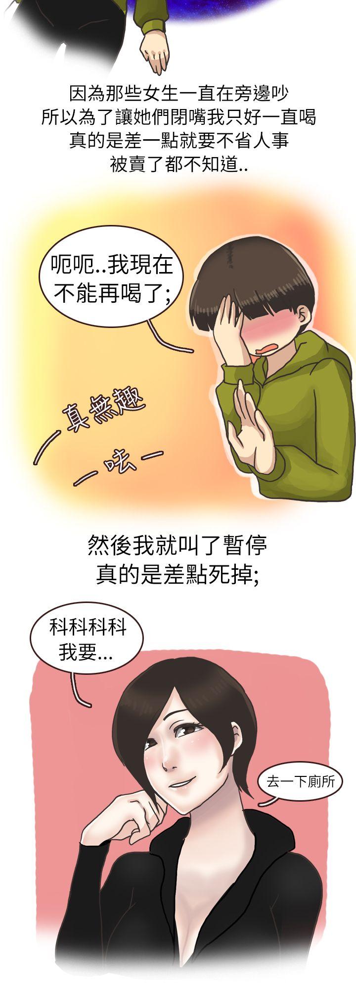 《秘密Story第二季》漫画最新章节秘密Story第二季-在厕所进行的成人礼(上)免费下拉式在线观看章节第【12】张图片