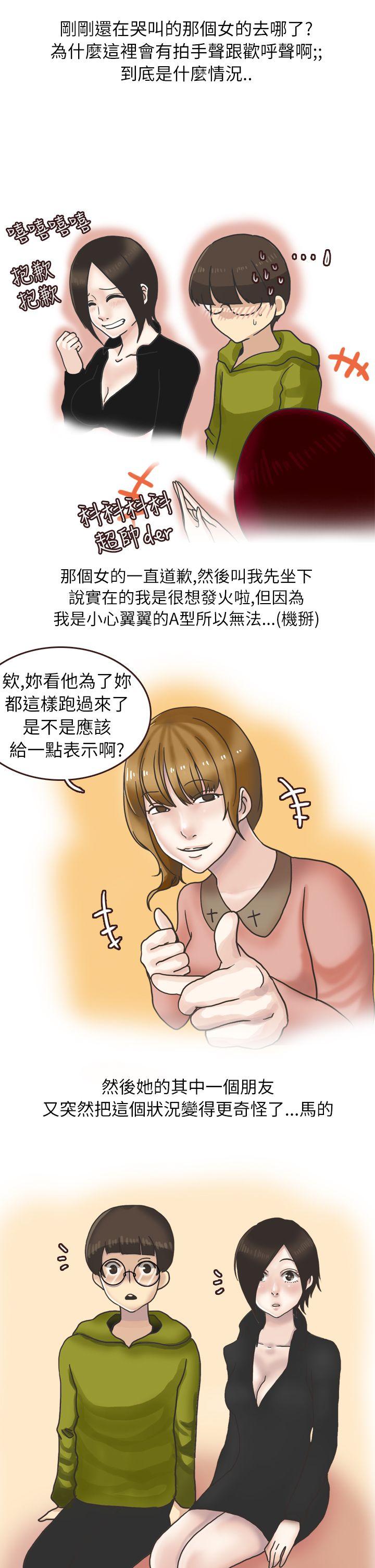 《秘密Story第二季》漫画最新章节秘密Story第二季-在厕所进行的成人礼(上)免费下拉式在线观看章节第【9】张图片