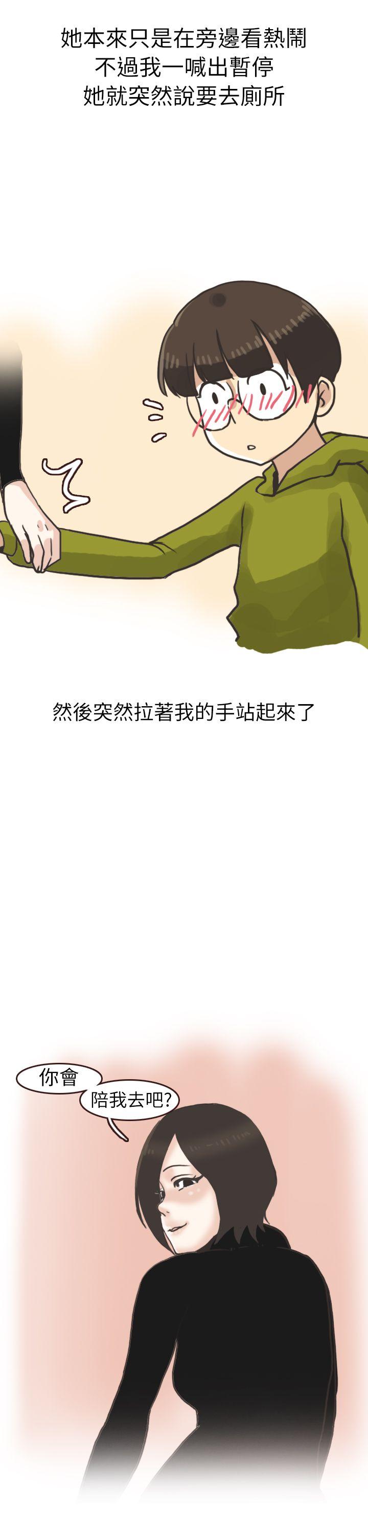 《秘密Story第二季》漫画最新章节秘密Story第二季-在厕所进行的成人礼(上)免费下拉式在线观看章节第【13】张图片