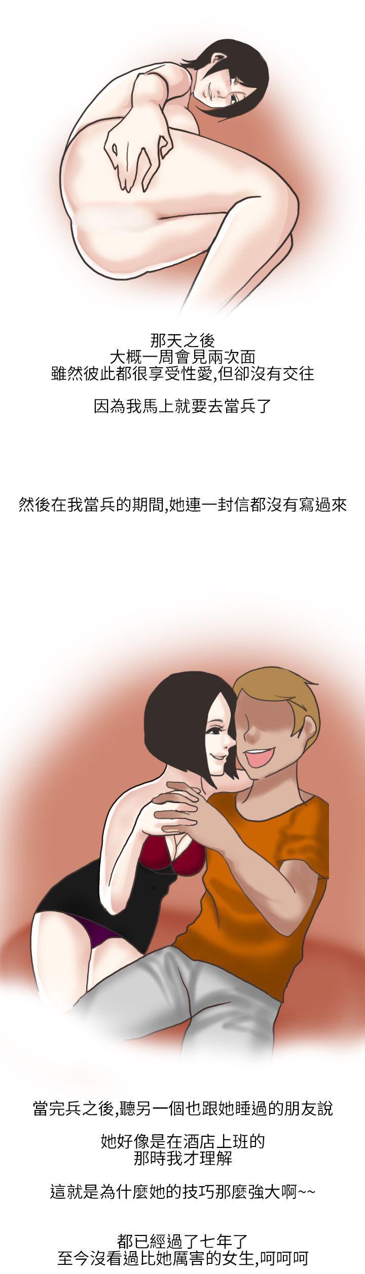 《秘密Story第二季》漫画最新章节秘密Story第二季-在厕所进行的成人礼(下)免费下拉式在线观看章节第【15】张图片