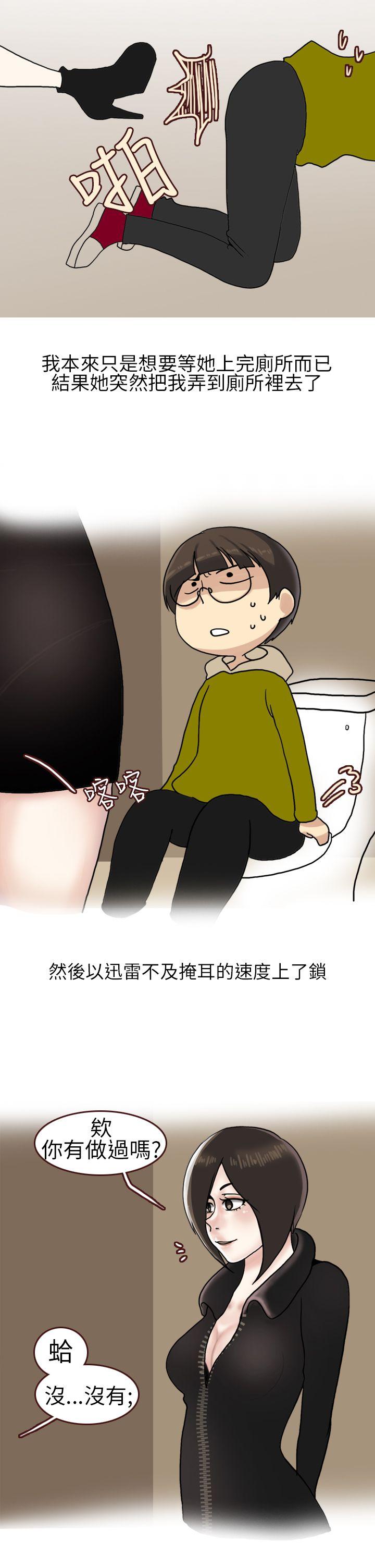 秘密Story第二季[h漫]-秘密Story第二季-在廁所進行的成人禮(下)全彩韩漫标签