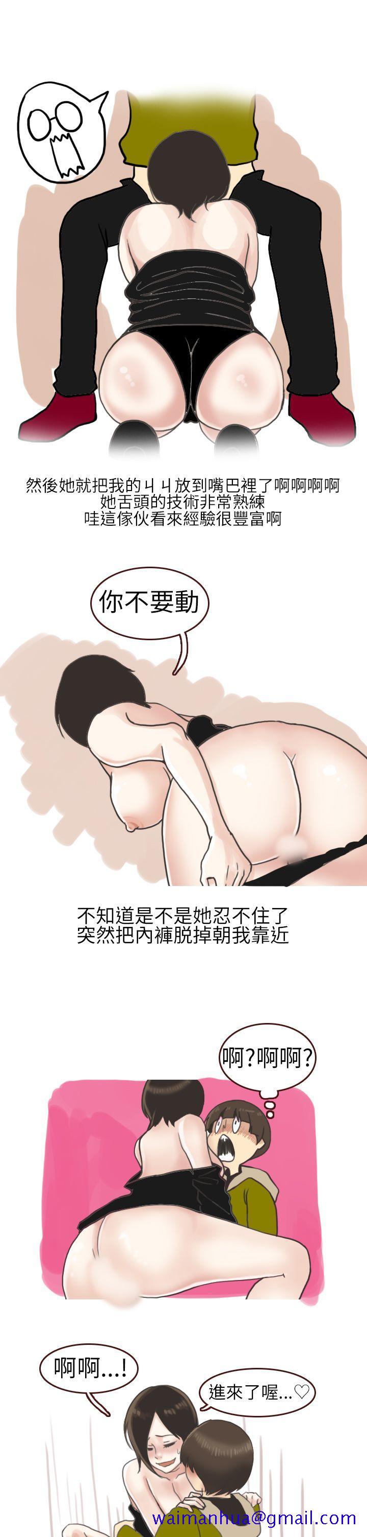 《秘密Story第二季》漫画最新章节秘密Story第二季-在厕所进行的成人礼(下)免费下拉式在线观看章节第【11】张图片