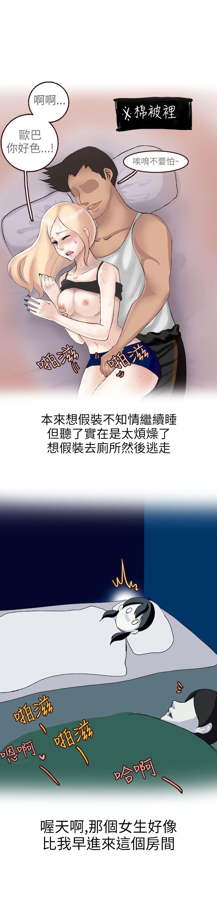 《秘密Story第二季》漫画最新章节秘密Story第二季-和清纯女的恋爱(上)免费下拉式在线观看章节第【12】张图片