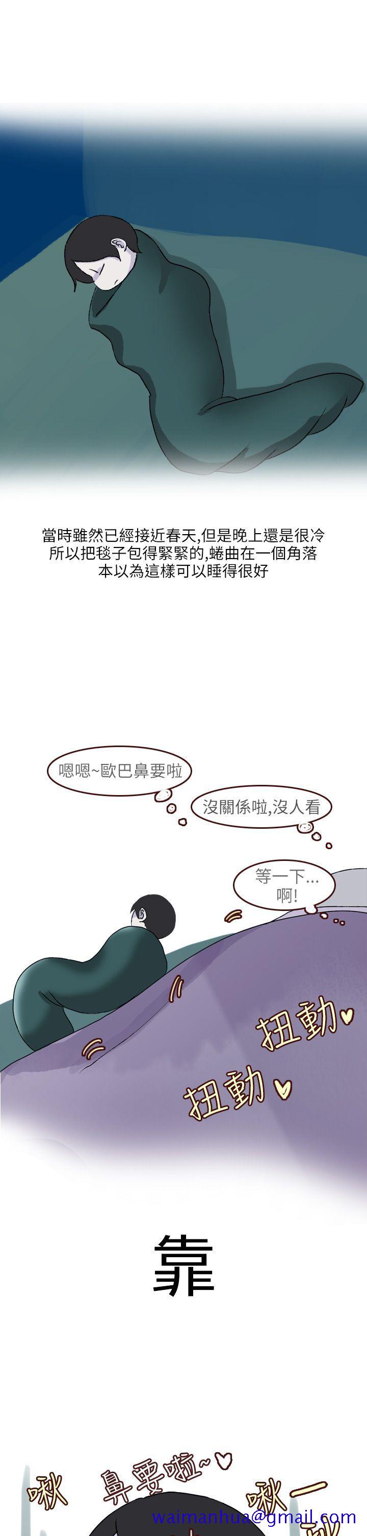 《秘密Story第二季》漫画最新章节秘密Story第二季-和清纯女的恋爱(上)免费下拉式在线观看章节第【10】张图片