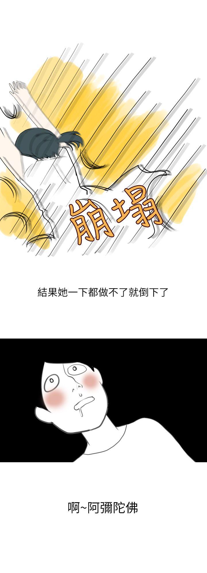 《秘密Story第二季》漫画最新章节秘密Story第二季-和清纯女的恋爱(上)免费下拉式在线观看章节第【7】张图片