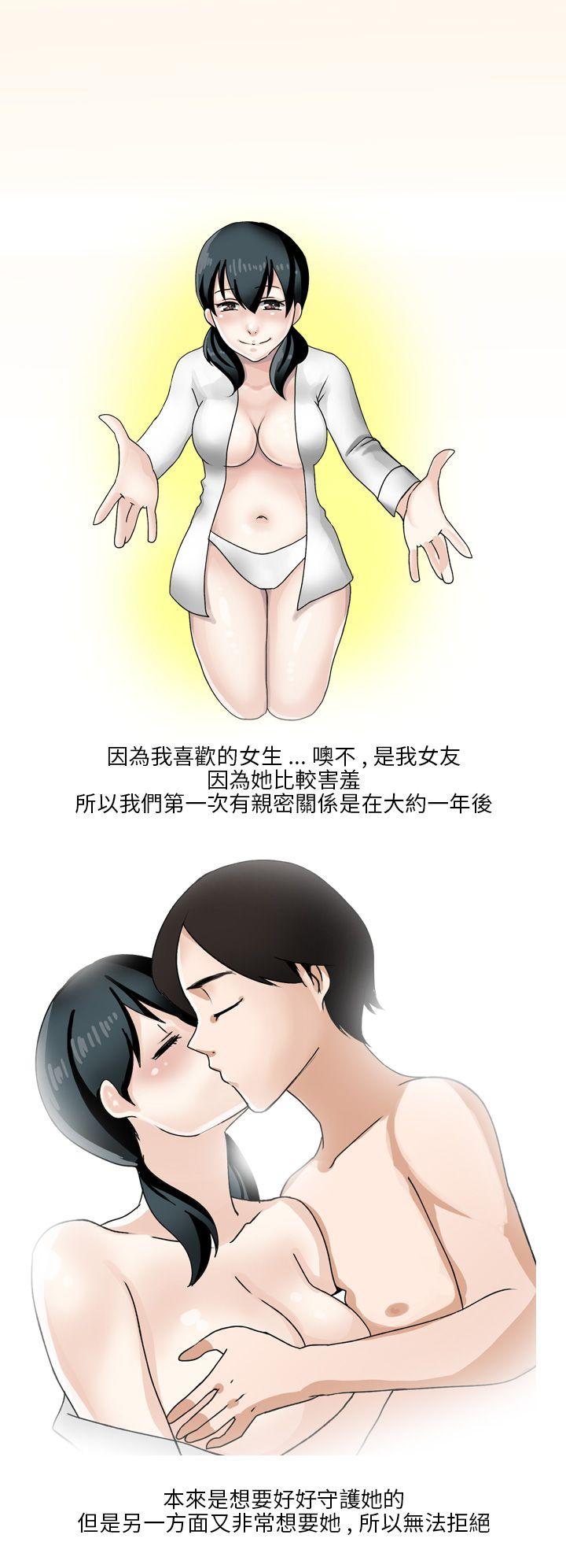 《秘密Story第二季》漫画最新章节秘密Story第二季-和清纯女的恋爱(下)免费下拉式在线观看章节第【8】张图片