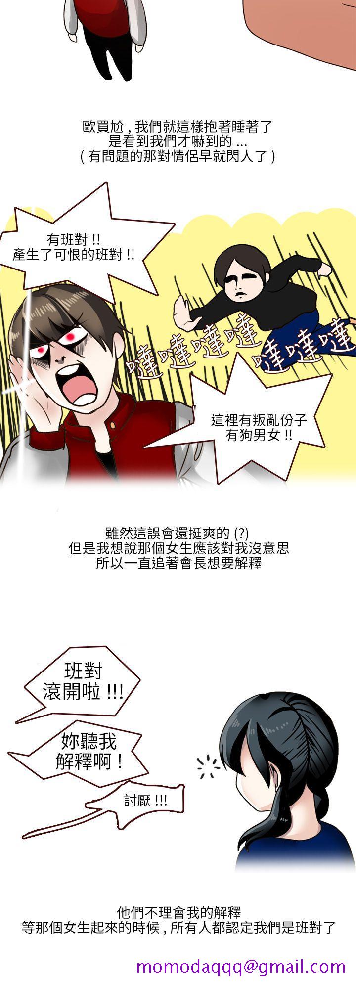 《秘密Story第二季》漫画最新章节秘密Story第二季-和清纯女的恋爱(下)免费下拉式在线观看章节第【6】张图片