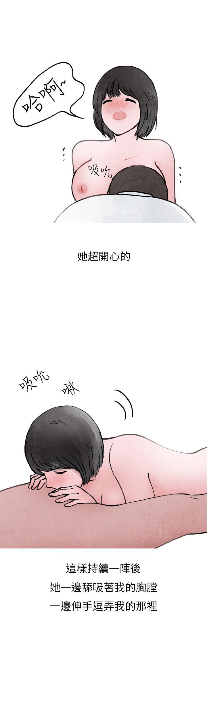 《秘密Story第二季》漫画最新章节秘密Story第二季-啤酒屋冷漠的女同事(下)免费下拉式在线观看章节第【33】张图片