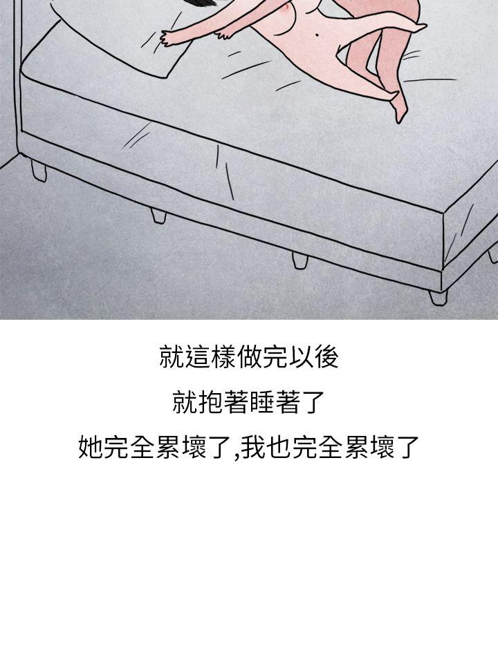 《秘密Story第二季》漫画最新章节秘密Story第二季-啤酒屋冷漠的女同事(下)免费下拉式在线观看章节第【39】张图片