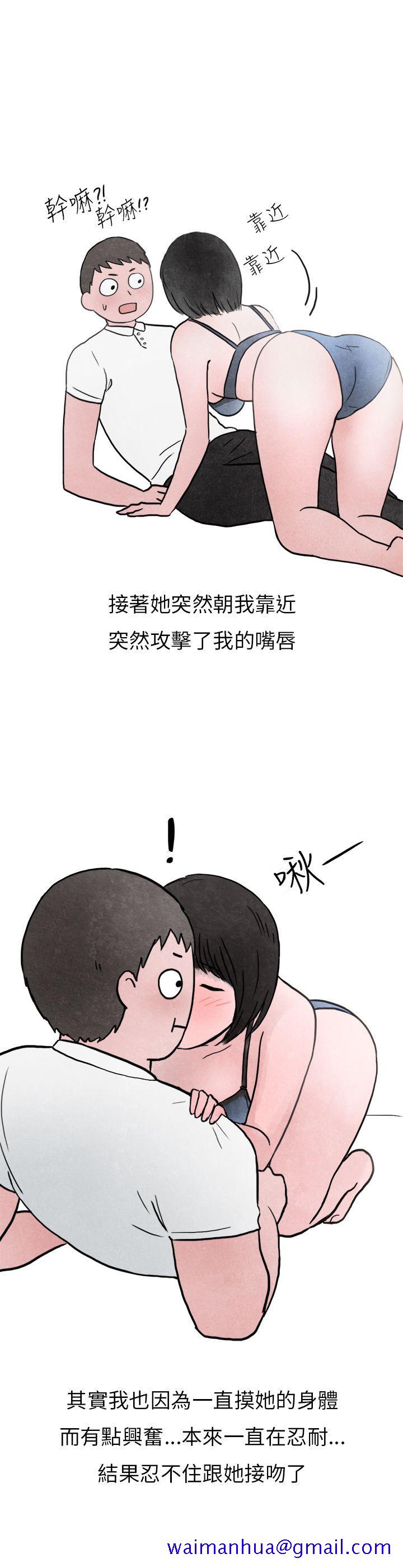 《秘密Story第二季》漫画最新章节秘密Story第二季-啤酒屋冷漠的女同事(下)免费下拉式在线观看章节第【30】张图片