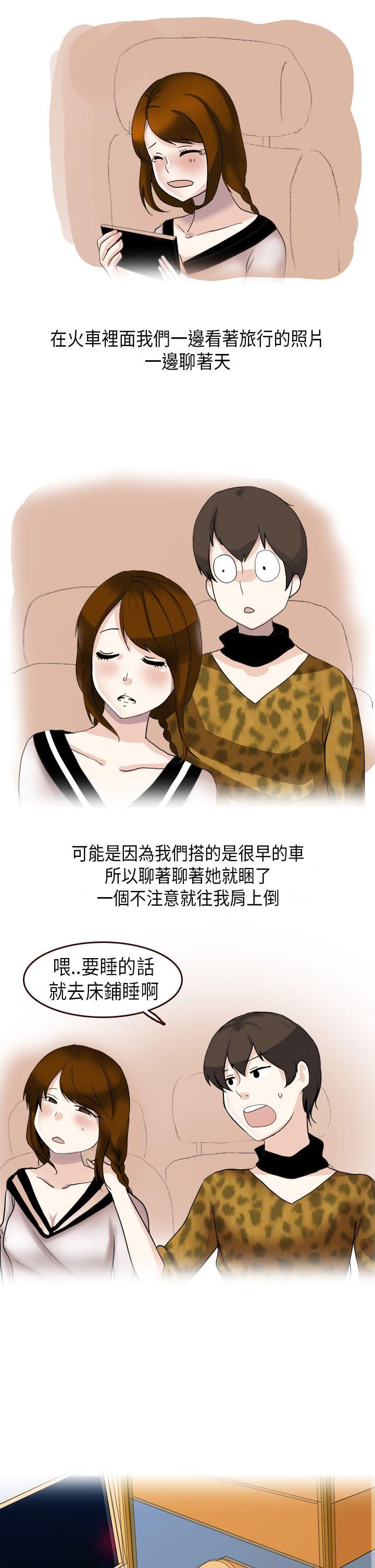 《秘密Story第二季》漫画最新章节秘密Story第二季-休学生的欧洲自助旅行(下)免费下拉式在线观看章节第【7】张图片