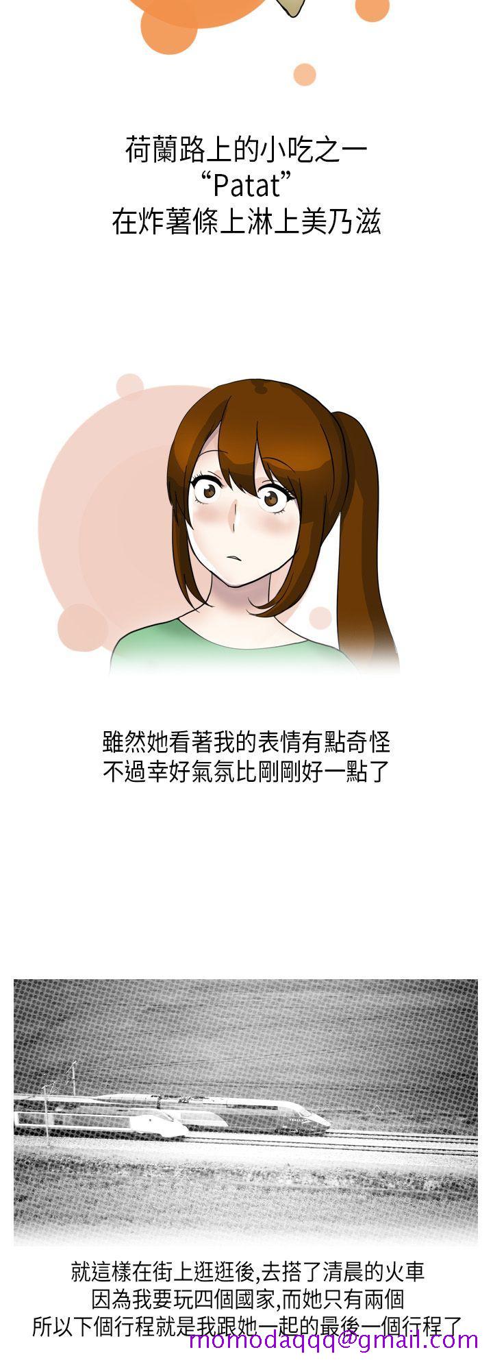 《秘密Story第二季》漫画最新章节秘密Story第二季-休学生的欧洲自助旅行(下)免费下拉式在线观看章节第【6】张图片