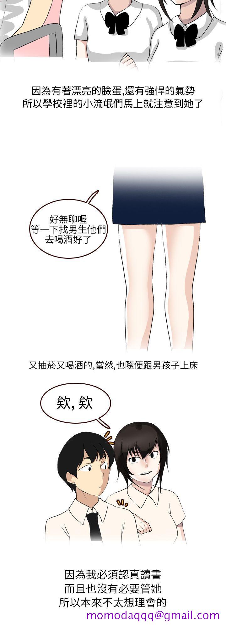 《秘密Story第二季》漫画最新章节秘密Story第二季-不良少女(上)免费下拉式在线观看章节第【6】张图片