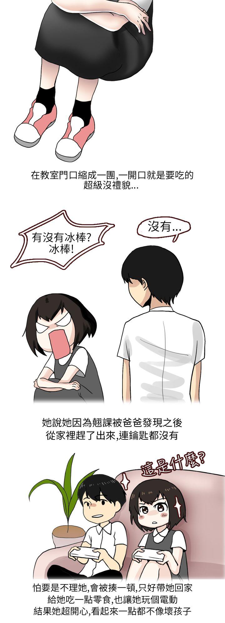 《秘密Story第二季》漫画最新章节秘密Story第二季-不良少女(上)免费下拉式在线观看章节第【4】张图片