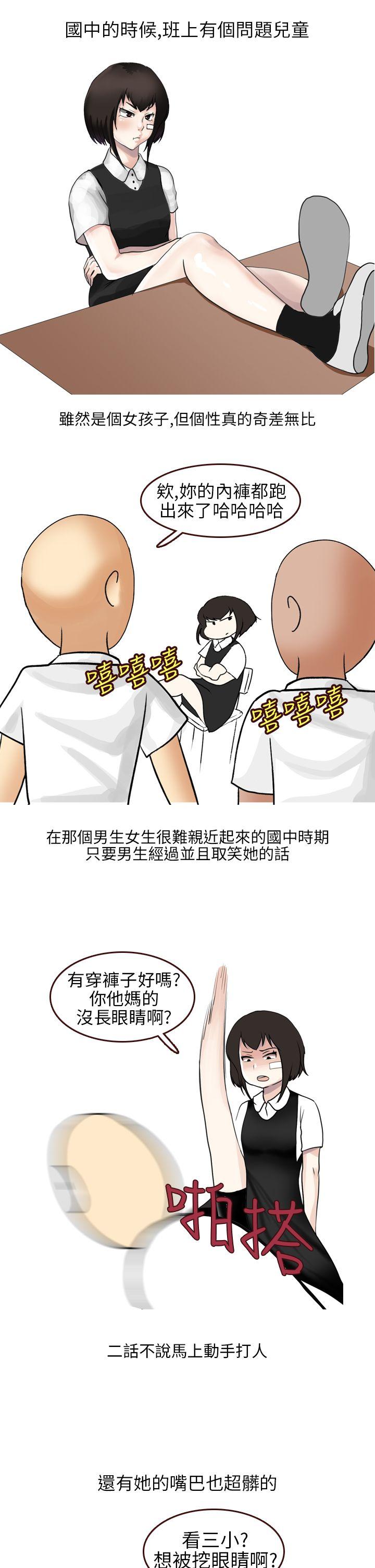 《秘密Story第二季》漫画最新章节秘密Story第二季-不良少女(上)免费下拉式在线观看章节第【1】张图片