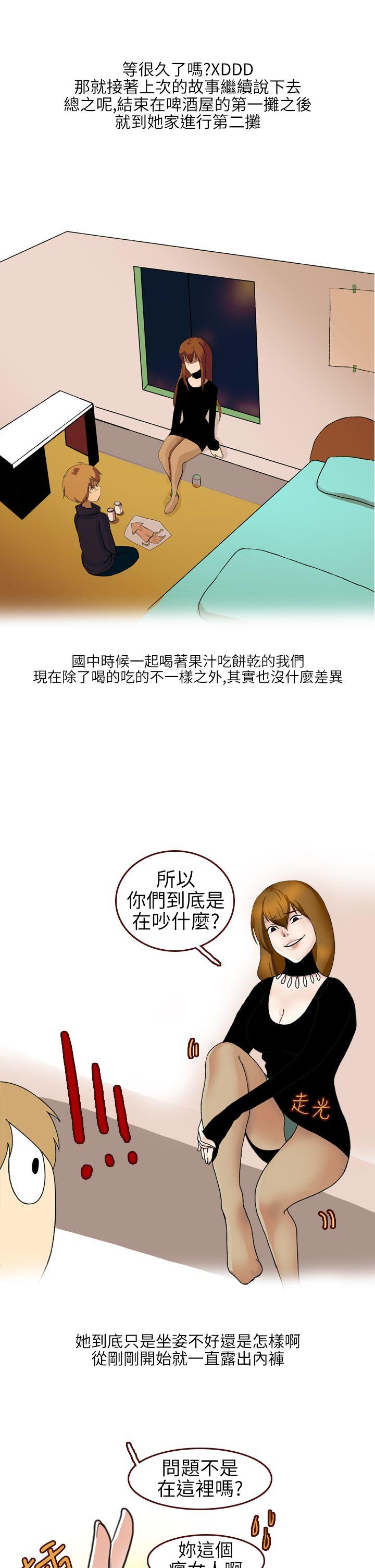 《秘密Story第二季》漫画最新章节秘密Story第二季-不良少女(下)免费下拉式在线观看章节第【1】张图片