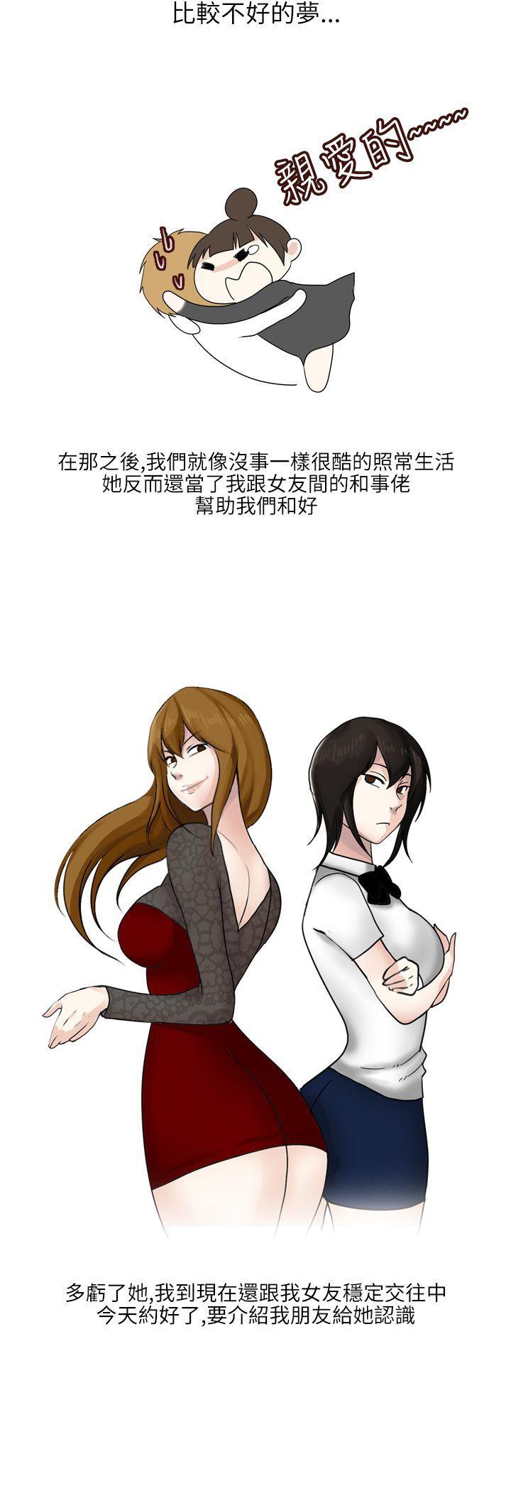 《秘密Story第二季》漫画最新章节秘密Story第二季-不良少女(下)免费下拉式在线观看章节第【12】张图片