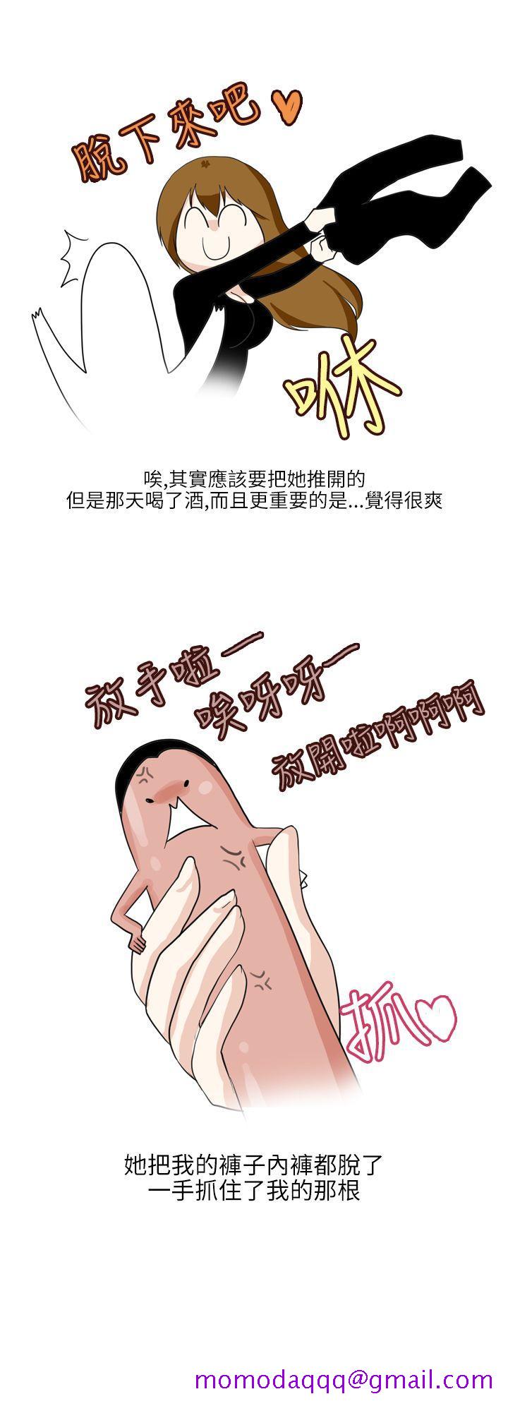 《秘密Story第二季》漫画最新章节秘密Story第二季-不良少女(下)免费下拉式在线观看章节第【6】张图片