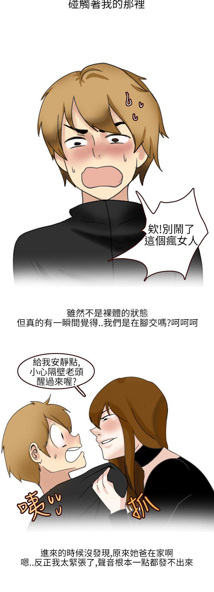 《秘密Story第二季》漫画最新章节秘密Story第二季-不良少女(下)免费下拉式在线观看章节第【4】张图片