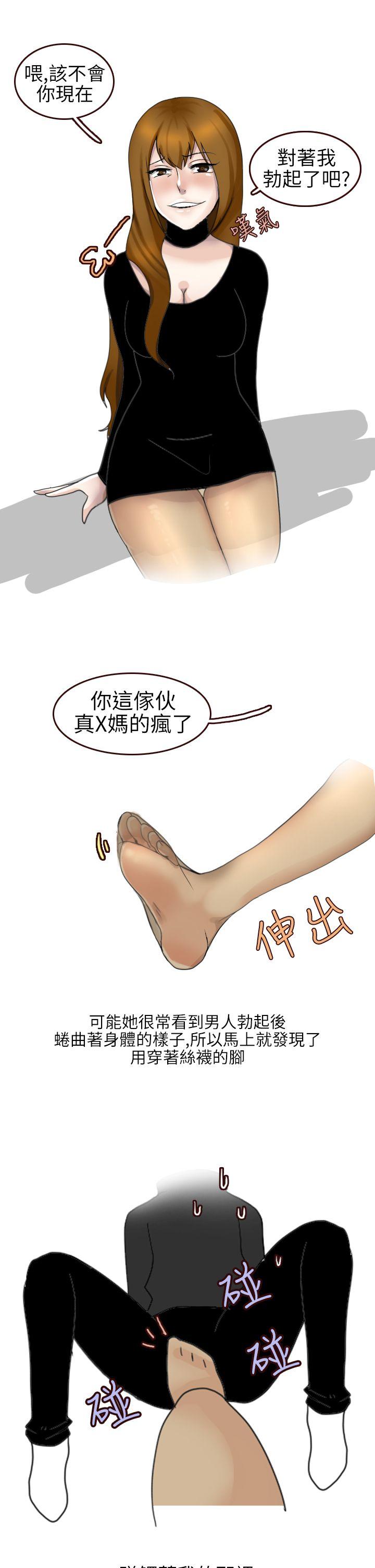 秘密Story第二季[抖漫]-秘密Story第二季-不良少女(下)全彩韩漫标签