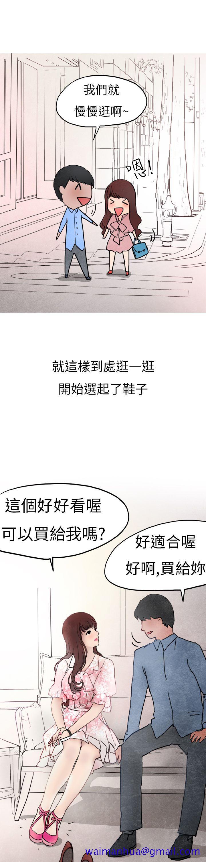 《秘密Story第二季》漫画最新章节秘密Story第二季-喜欢保时捷的拜金女(上)免费下拉式在线观看章节第【11】张图片